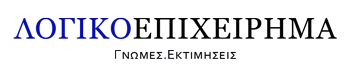 Λογικο Επιχειρημα Logo